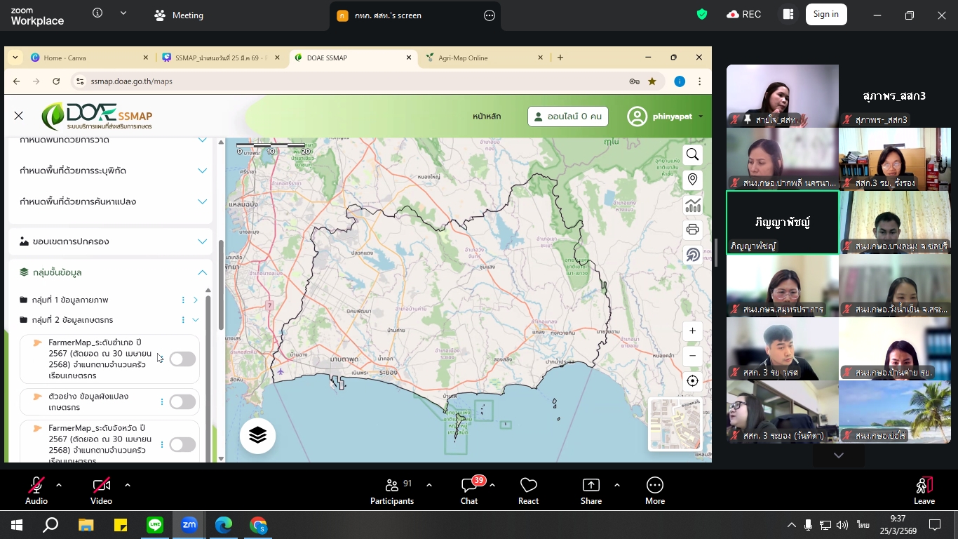 Doae Riskmap DOAE SSMAP